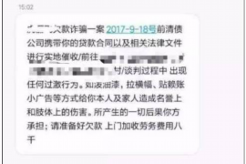 文山对付老赖：刘小姐被老赖拖欠货款